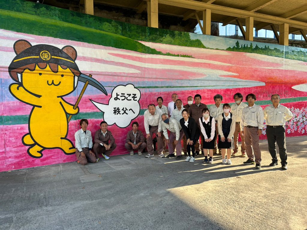 株式会社山口組