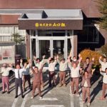株式会社山口組